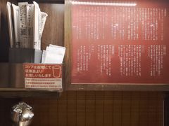 -一蘭拉面(新宿中央东口店)