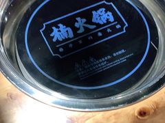 -楠火锅(龙阳广场店)