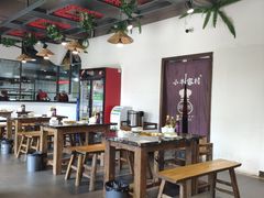 大堂-小牛家村·贵州黄牛肉火锅(梦想小镇二分店)