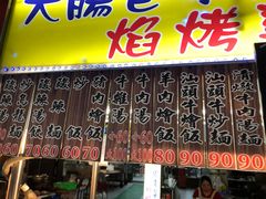 -六合夜市
