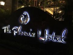 -日惹市凤凰翰悦阁酒店