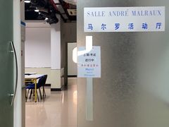 -广州法语联盟(瑞福大厦店)