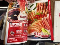 -伊豆野菜村(大族广场店)