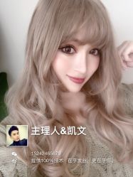 烫染-马克男发时尚店
