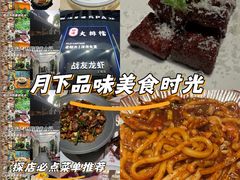 -老班长·小龙虾·鲜货烧烤大排档(金街美地店)