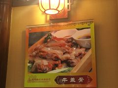 -老爷庙风味美食府(魏都大道店)