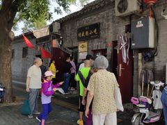 -增盛魁小吃店