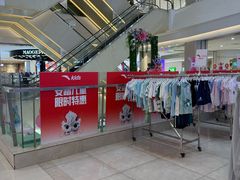 -百盛(太平桥店)