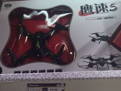 -小象猛犸(炫地购物中心店)