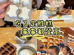 -乌村