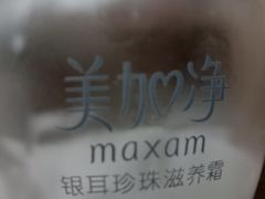 -利群商厦(台东店)