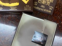 芝士巧岩巴斯克-好利来(大兴机场店)