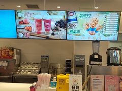 -DQ·蛋糕·冰淇淋(湖景东路店)