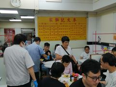 -麦文记面家(佐敦店)