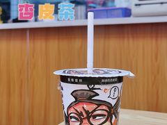 -景家凉皮(纺织城店)