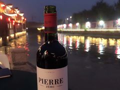 -老木头音乐空间(月河街店)