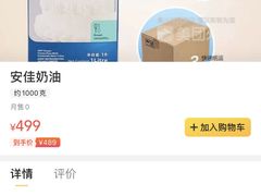 -小半有礼(天河南店)