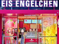 -EIS ENGELCHEN艾斯辛尔