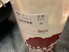 -鲜芋仙(宝地广场店)