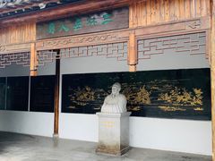 -三林塘老街