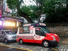 门面-富豪雪糕车流动点(尖沙咀店)