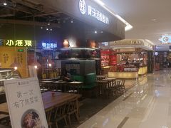 -宝珠奶酪(长宁金虹桥店)