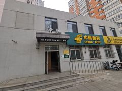 -幸薈飯堂