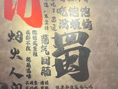 -破店肥哈·海鲜·烧烤(郑州银泰inPARK店)