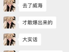 -威海华夏城景区