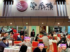 -凤凰楼酒家·粤宴点心(华强北店)