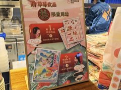 -悸动(吴泾宝龙广场店)