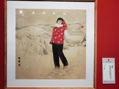 -辽河美术馆