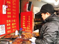 -王记西鎮电烤肉(汶上路店)