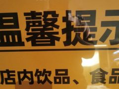 -漫·汤泉
