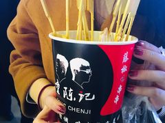 -童陈记重庆冷串串(食宝街店)