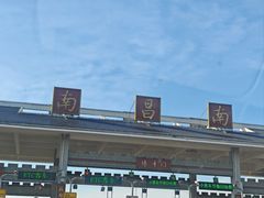 -回家吃饭·地道南昌菜(建德观总店)