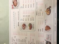 菜单-老昌春饼(中央大街店)