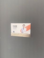 -BR光电保养