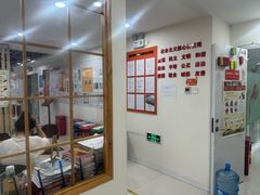 -环球·雅思托福·THiNKSAT留学语言培训学校(国贸校区)