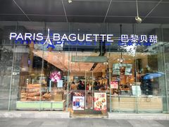 -巴黎贝甜(大宁国际商业广场店)
