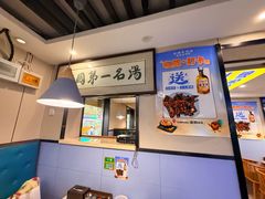 -长顺参鸡汤店(西塔总店)