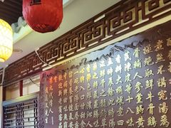 -金杨拉面王小吃面馆·牛三宝面·红烧牛肉粉