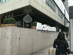-麦当劳(新王府井店)