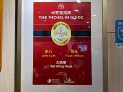 -大荣华酒楼(元朗老店)