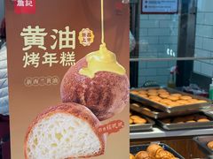 -詹记桃酥(包河万达店)