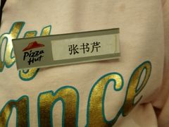 -必胜客(五道口店)