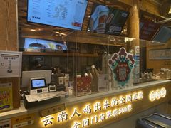 门面-霸王茶姬(南强街店)