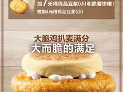 -麦当劳(天兴罗斯福店)