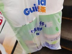 -桂桂茶(新邻站店)