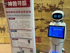 -中国农业博物馆